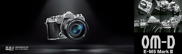 OLYMPUS OM-D E-M5 MarkII 14-150mm レンズキット Amazon | OLYMPUS ミラーレス一眼カメラ OM-D E-M5 MarkII 14