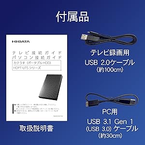 Amazon | アイ・オー・データ IODATA ポータブルHDD 1TB テレビ