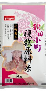 最終お値下げ★ おくさま印 稔りの輝き 10kg 25年5月下旬精米 Amazon.co.jp: おくさま印 【精米】白米稔りの輝き 10kg : 食品