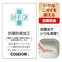Amazon.co.jp: 山崎産業 マイクロファイバー ぞうきん 2989.jp+