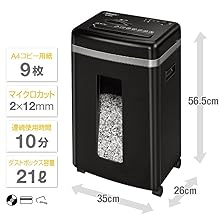 Fellowes フェローズ 450M シュレッダー 電動 家庭用 マイクロ 1a2d5ff5-9baa-45f1-8e10-