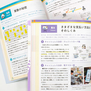 英語・数学参考書 mqdefault.jpg