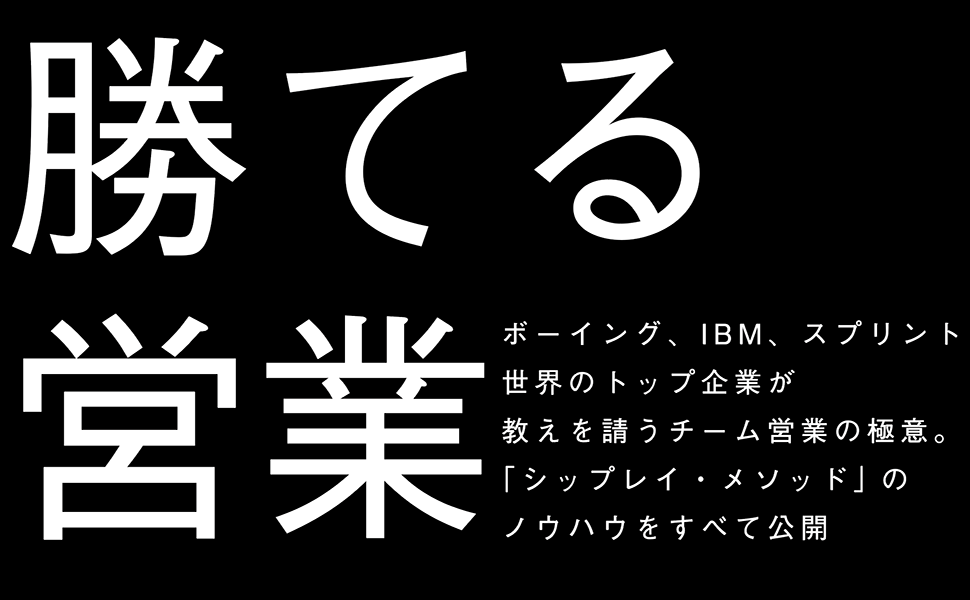 【中古】 営業所長・支店長になった人が読む本 あなたは大きな勝負時にある/ダイヤモンド・ビジネス企画/笠巻勝利 中古】 営業所長・支店長になった人が読む本 あなたは大きな勝負