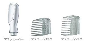 Amazon | コイズミ(Koizumi) フェイス&マユシェーバー メンズ