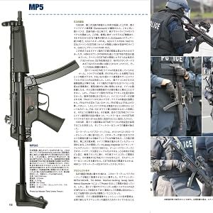日本警察拳銃 ホビージャパンmook 1067 本 通販 Amazon 日本警察拳銃 ホビージャパンmook 1067 本 通販 Amazon