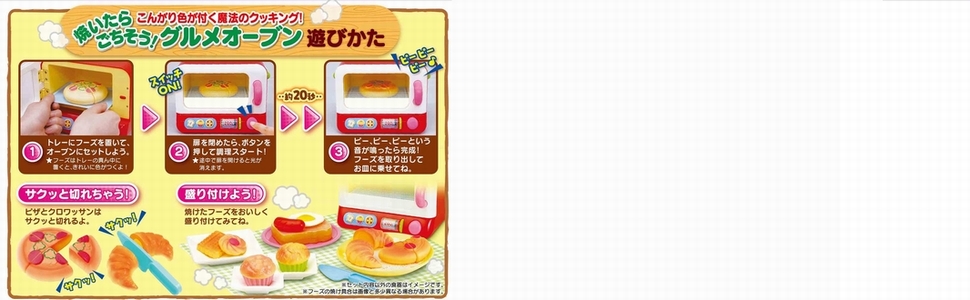 焼いたらごちそう! グルメオーブン mxn26g8 81aeuODK+WL._UF894,1000_QL80_.jpg