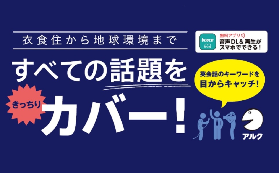 音声dl付 ピクトで学ぶ英会話必須単語3000 ソ ヨウンジョ 本 通販 Amazon 音声dl付 ピクトで学ぶ英会話必須単語3000 ソ ヨウンジョ 本 通販 Amazon