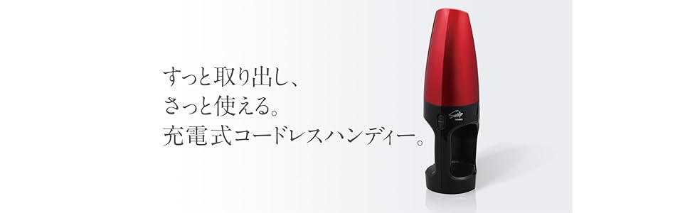 Amazon | ツインバード 掃除機 コードレス ハンディークリーナー