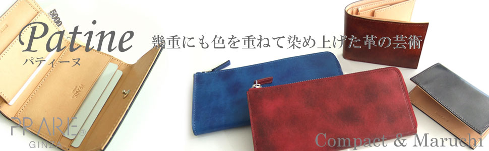 Amazon | [プレリー] 三つ折り財布(小銭入れあり) パティーヌ