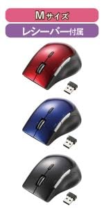 エレコム マウス ワイヤレス (レシーバー付属) Mサイズ 5ボタン (戻る・進むボタン搭載) BlueLED ブラック M-BL22DBBK d2ldlup 51DnAy6plqL._AC_SY200_QL15_.jpg
