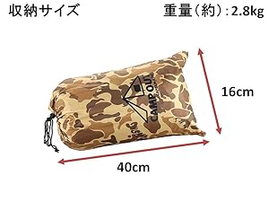 キャプテンスタッグ キャンプアウト ドームテントUV カモフラージュ UA-27_1.jpg