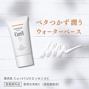 Amazon キュレル Uv カット Uv エッセンス 50g 医薬部外品 日焼け止め Spf30 Pa キュレル ビューティー 通販 Amazon キュレル Uv カット Uv エッセンス 50g 医薬部外品 日焼け止め Spf30 Pa キュレル ビューティー 通販