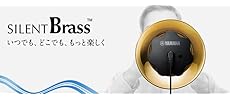 【美品】◼︎YAMAHA◼︎サイレントブラス★トランペット用★STX-2他★4点★ 生産完了品】ヤマハ サイレントブラス SB7X STX-2 トランペット
