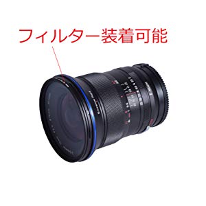 【Zマウント超広角レンズ】LAOWA 15mm F2 Zero-D 超広角レンズ フルサイズ 単焦点レンズ 15mm F2 FE LAOWA Zero-D