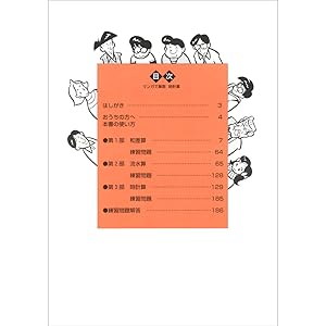 【週末セール】中学への算数 計42冊まとめ売り 週末セール】中学への算数 計42冊まとめ売り 数学：科目