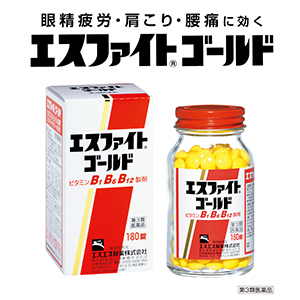 エスファイトゴールド　キャンペーングッズ 第3類医薬品)エスファイト ゴールド DX ( 270錠 )/ エスファイト