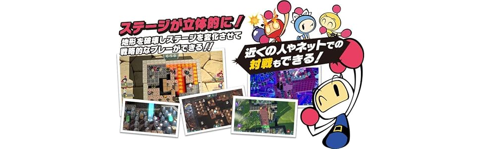 Amazon スーパーボンバーマンr Ps4 ゲームソフト Amazon スーパーボンバーマンr Ps4 ゲームソフト