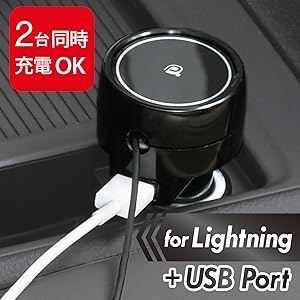 ジャバラ二本　リール式一本 Amazon.co.jp: セイワ(SEIWA) 車内用品 スマホ充電器