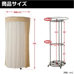 Amazon｜洗えるカバー付き 回転ハンガーラック(直径102cm) DH-9000
