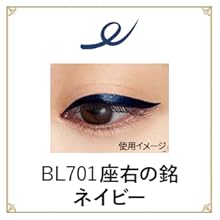 マジョリカマジョルカ ジェルリキッドライナー GY802 パープルグレー 3本 Amazon | マジョリカ マジョルカ ジェルリキッドライナー GY802