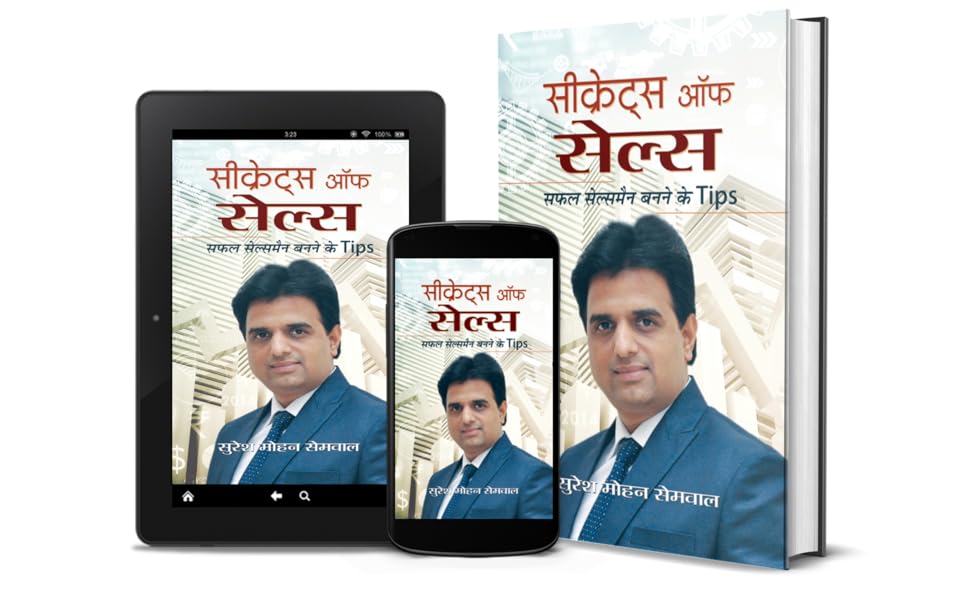 Secrets of Sales (Hindi) by Suresh Mohan Semwal