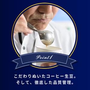 こだわりぬいたコーヒー豆