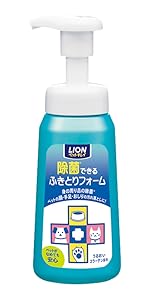 除菌液塗布キット 抗菌消臭剤 SS－P3EX 250mL | 【ミドリ安全】公式通販