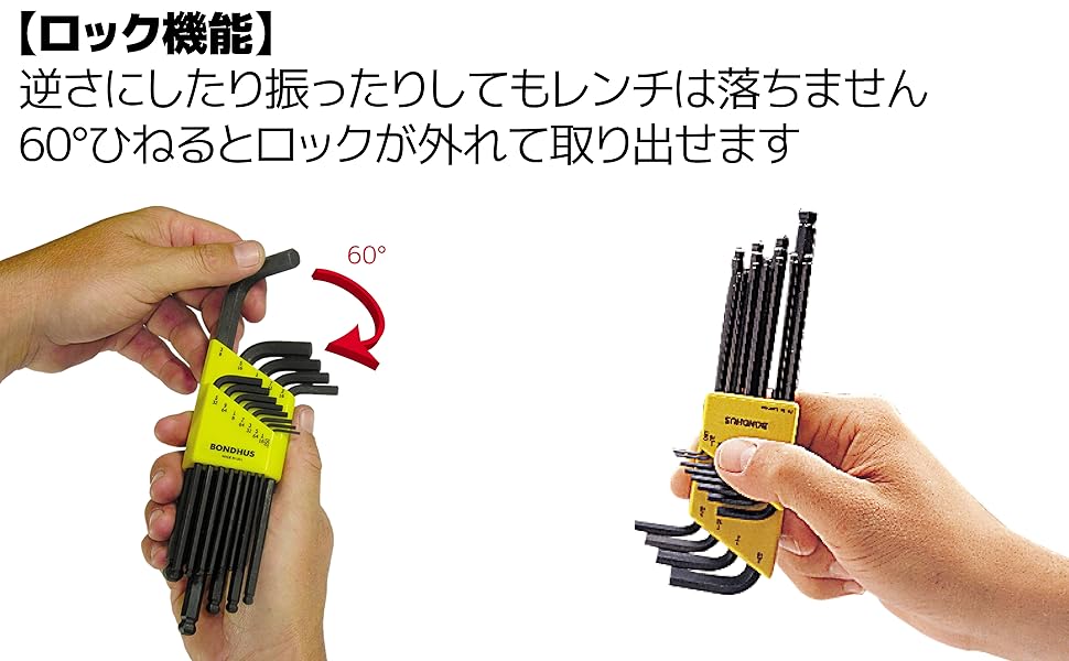 Amazon | 【国内正規品】Made in USA アメリカ製 BONDHUS