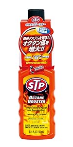 添加剤　STP-140 10本セット　ガソリン　車　メンテナンス Amazon.co.jp: STP(エスティーピー) ガストリートメント 200ml