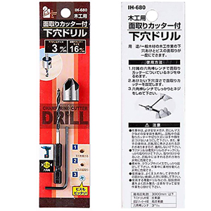 Amazon | iHelp(アイヘルプ) 六角軸 木材用 下穴ドリル 3mm