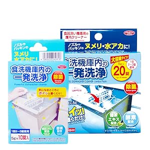 Amazon アイメディア 自動製氷機汚れおちーる 濃縮タイプ 300ml アイメディア Aimedia キッチンクリーナー剤