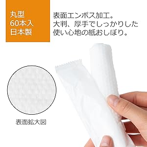 Amazon.co.jp: ストリックスデザイン 大判 厚手 おしぼり