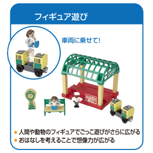 Amazon | きかんしゃトーマス 木製レールシリーズ いじわる貨車