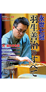 【中古】 大山・中原将棋教室 ２/筑摩書房 51sdU+aByAL._AC_SY200_QL15_.jpg