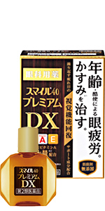 Amazon 第3類医薬品 スマイルザメディカル A Dx スマイル ドラッグストア