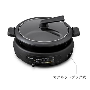 アイリスオーヤマ　IGU-B1-B ホットプレート　電気鍋　グリル鍋　深なべ 71CuTnX2RaL._UF894,1000_QL80_.jpg