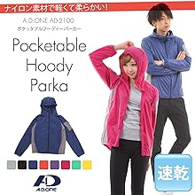 ほぼ未使用 軽撥水・紫外線対策 イエナ IENA タフタナイロンパーカー M セール】 【撥水加工/洗える】ブライトタフタ マウンテン