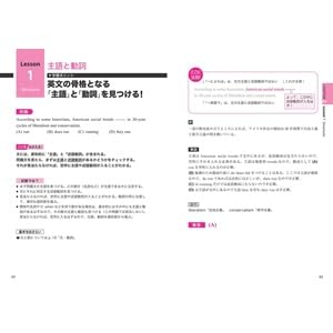 TOEFL ITPテスト文法問題攻略 改訂版 (TOEFL(R)テスト大戦略