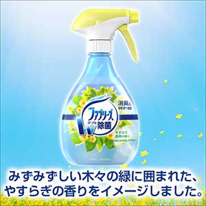 ファブリーズ　ダブル除菌　やすらぐ森林の香り　詰替　8個セット 71xh5yM+TML.jpg_BO30,255,255,