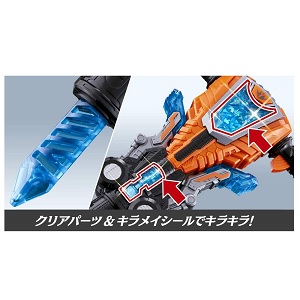 BANDAI - 中古品　送料無料　キラメイジャー完全なりきりセット DXキラメイチェンジャー BANDAI - 中古品 送料無料 キラメイジャー完全なりきりセット DX
