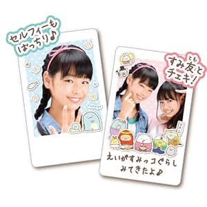 Amazon | 映画 すみっコぐらし チェキ | デジタルカメラ | おもちゃ