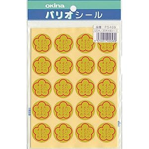 Amazon.co.jp: オキナ 2号シール 黒 1パック PS237 (60片×6枚入