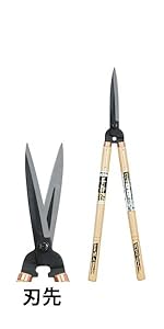 千吉 金 本鍛造仕上用刈込鋏 短柄 210mm wgteh8f Amazon | 千吉 金 本鍛造仕上用刈込鋏 短柄 210mm | 刈り込みばさみ