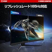 MSI Optix G27C7 湾曲モニター 27インチ MSI ゲーミングモニター Optix G27C7