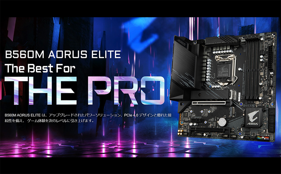 Gigabyte B560m Aorus Elite Rev:1.1マザーボード B560M AORUS ELITE (rev. 1.x) Key Features | Motherboard