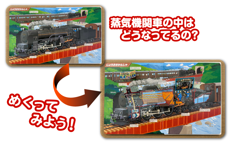 図鑑　26冊　セット　はっけんずかん　でんしゃ　しんかんせん　のりもの　どうぶつ Amazon.co.jp: でんしゃ・しんかんせん (はっけんずかん) 3~6