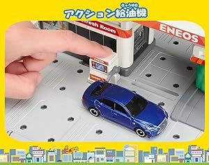 Amazon.co.jp: タカラトミー ビルドシティ ガソリンスタンド ENEOS