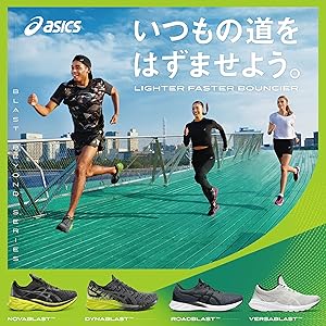 Amazon | [アシックス] ランニングシューズ NOVABLAST TOKYO