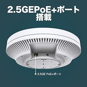 TP-Link EAP660 HD 無線LAN Wi-Fi アクセスポイント EAP660 HD | AX3600 マルチギガビット シーリング Wi-Fi