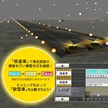 テクノブレイン ぼくは航空管制官3 新千歳スノーイングデイ wyw801m Amazon.co.jp: テクノブレイン ぼくは航空管制官3 新千歳スノー